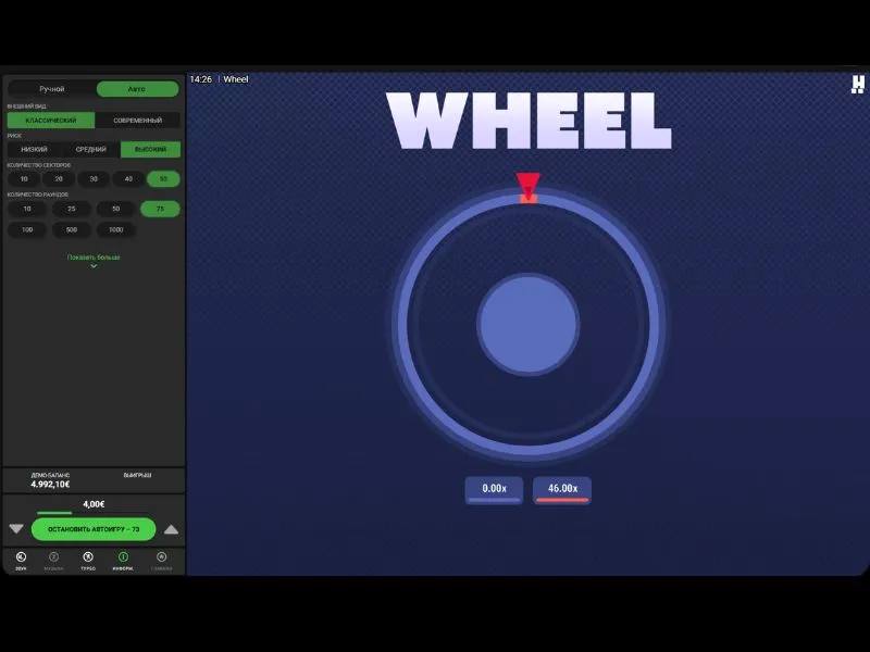 Где играть в Wheel Dare2win