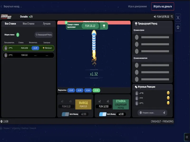 Скачать игру Crashout Fireworks на iPhone