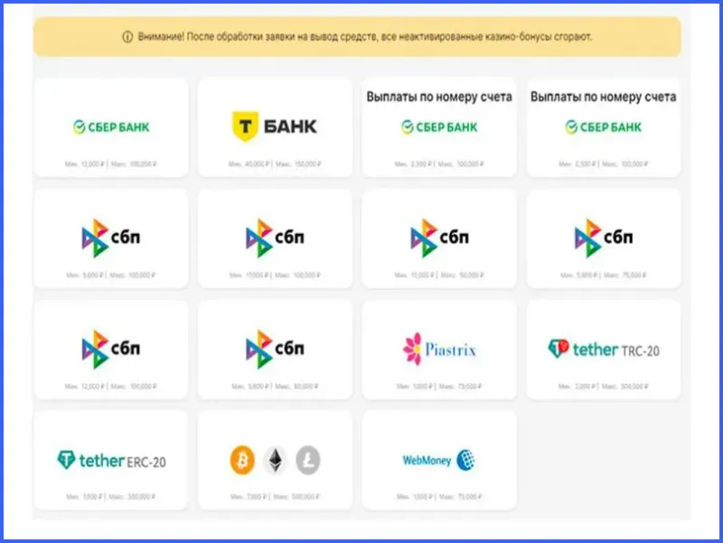 Depositar no casino Pokerdom