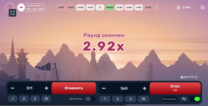 Стратегии для краш-игры Aero