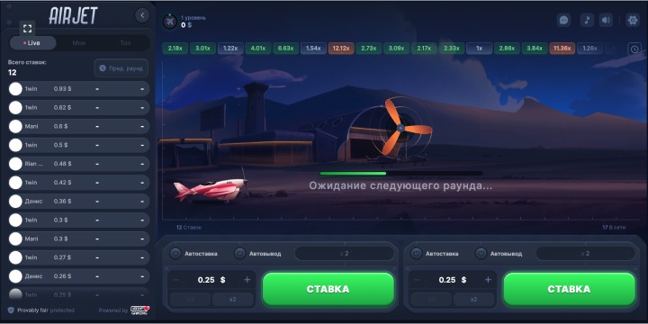 Особенности краш игры AirJet