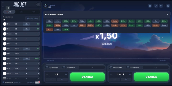 Играть бесплатно в AirJet