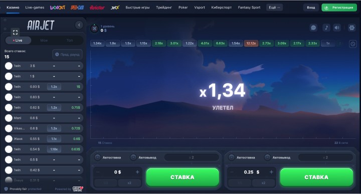 Стратегии и тактики в игре AirJet