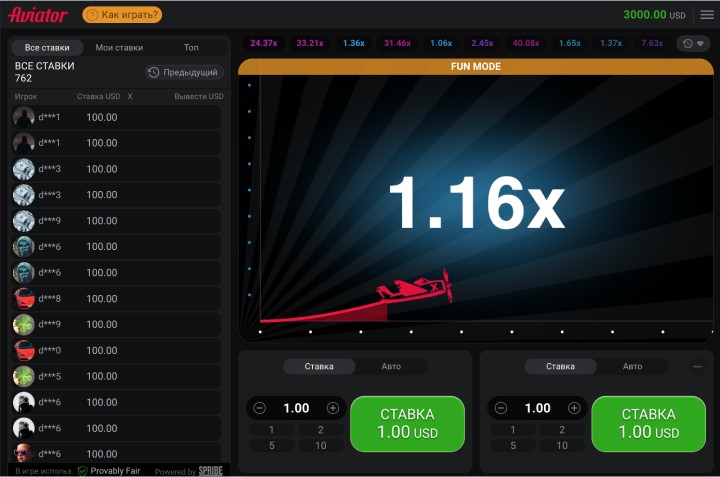 Играть в Авиатор бесплатно