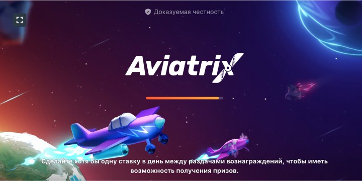 Преимущества и недостатки игры Aviatrix