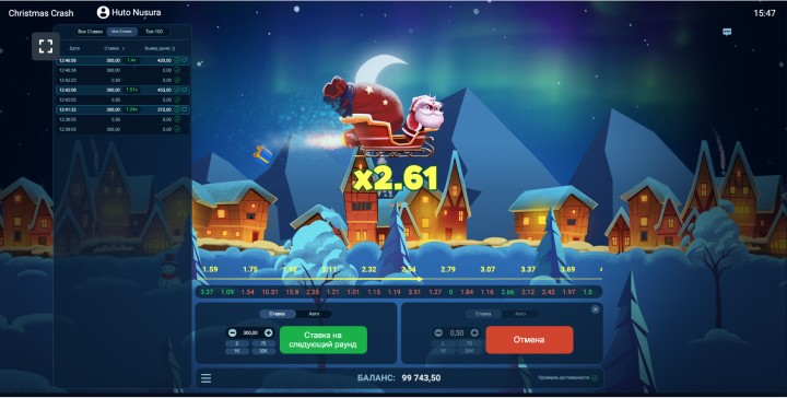 Об игре Christmas Crash