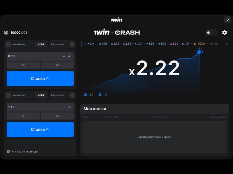 Играть бесплатно в Crash 1win