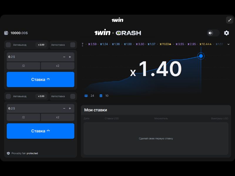 Играть на деньги в краш игру Crash 1win