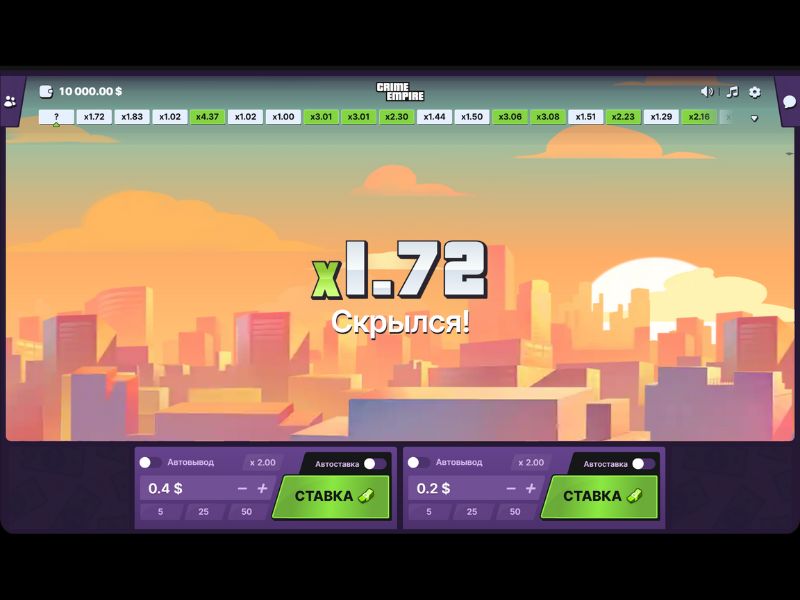 Скачать Crime Empire