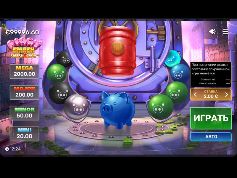 Ventajas e inconvenientes del Piggy Smash