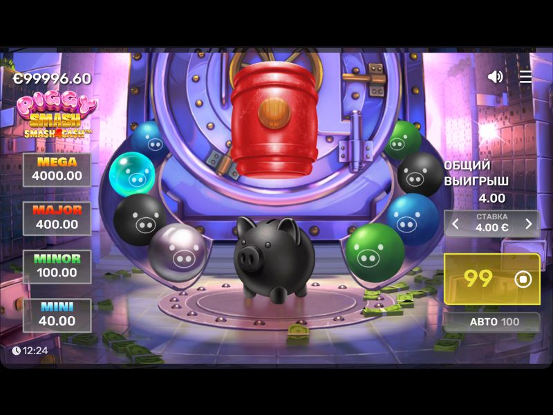 Estrategias y tácticas para aplastar cerdos