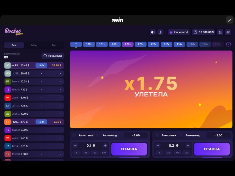Играть на деньги в краш игру Rocket Queen