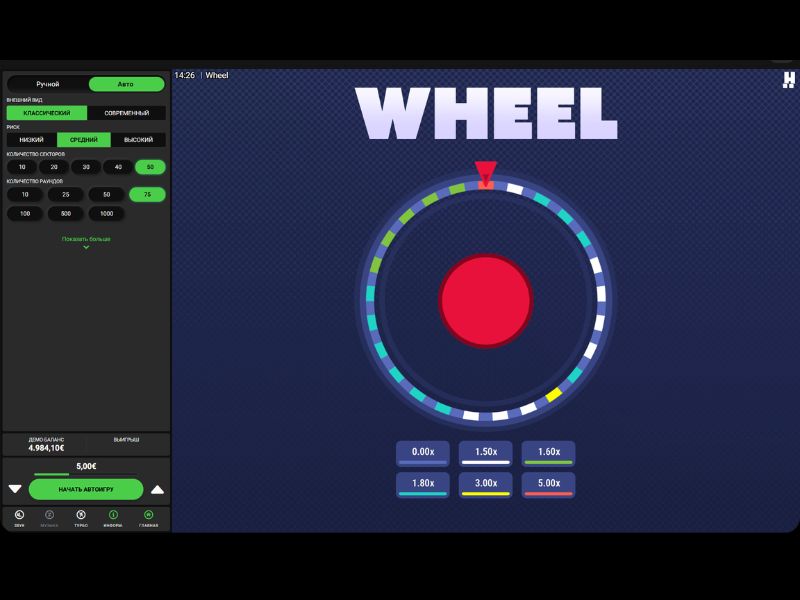 Скачать игру Wheel Dare2win