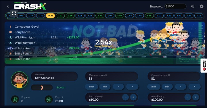 Особенности CrashX Football Edition
