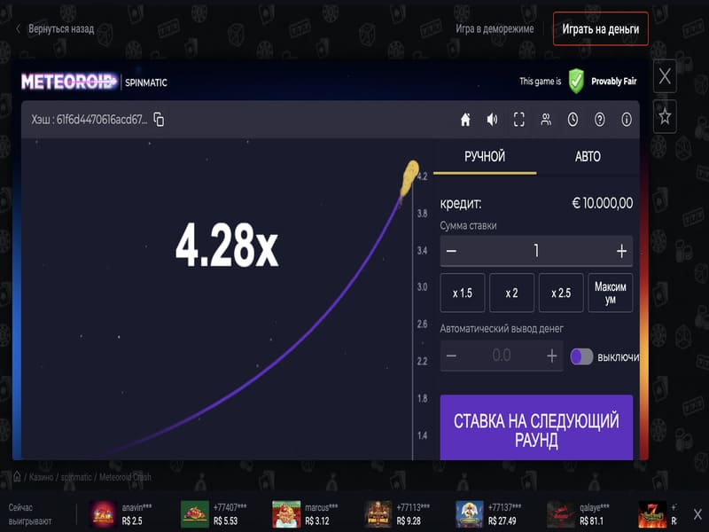 Регистрация на сайте онлайн казино