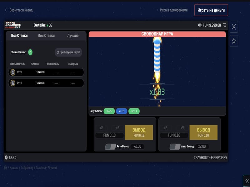 Играть бесплатно и на деньги в Crashout