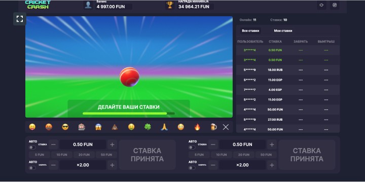 Где играть в Cricket Crash