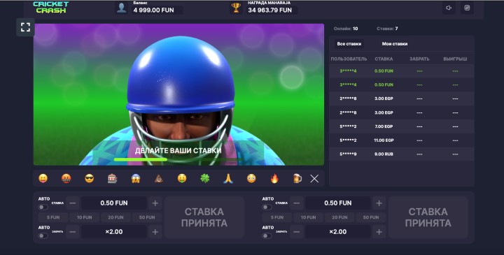 Стратегии и тактики в Cricket Crash