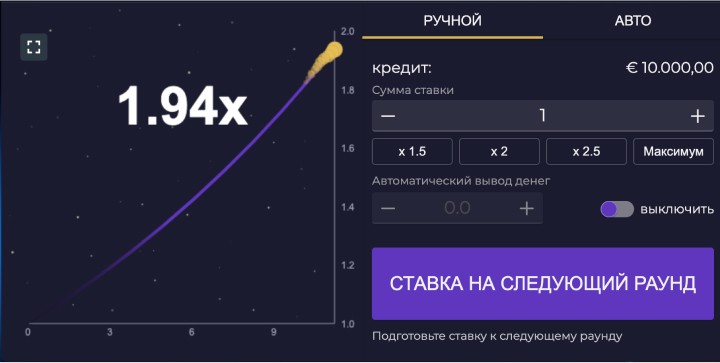 Сюжет игры Meteoroid