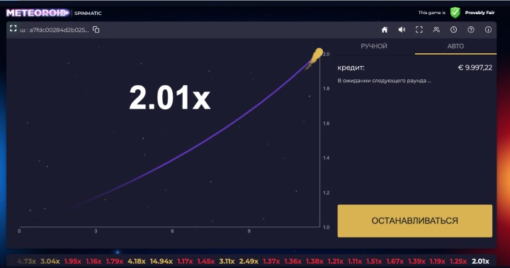 Стратегии и тактики игры в Meteoroid