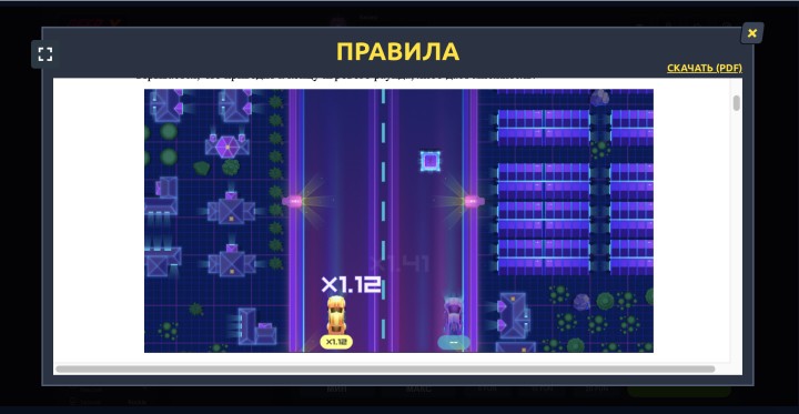 Где игратьв игру Need for X