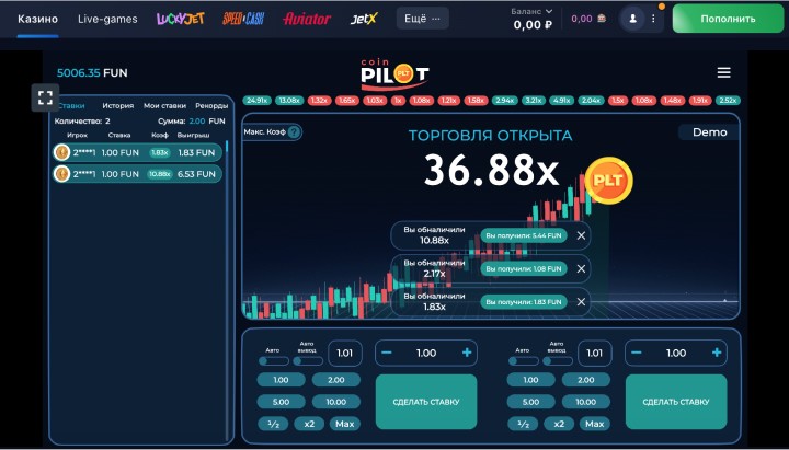 Скачать игру Pilot Coin