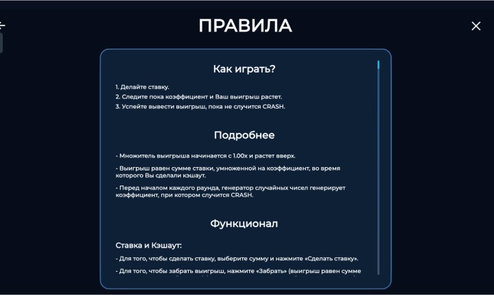 Скачатьигру Pilot Coin на iPhone