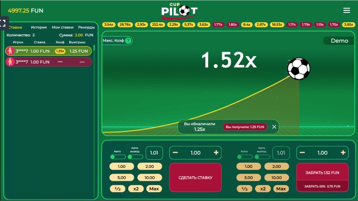 Играть бесплатно и на деньги в Cup Pilot