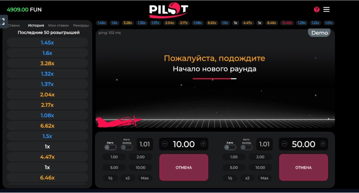 Скачать игру Pilot на Android