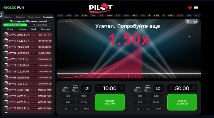 Скачать игру Pilot на iPhone