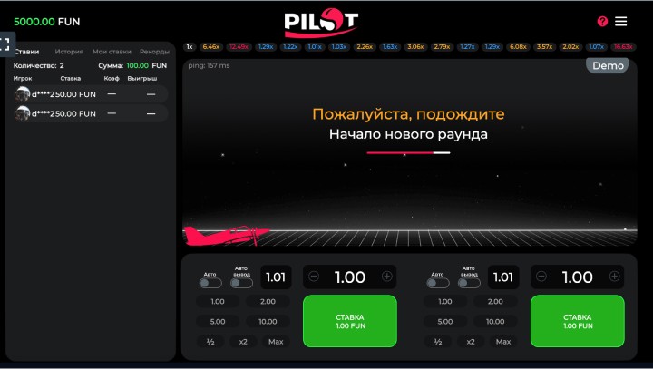 Сюжет игры Pilot