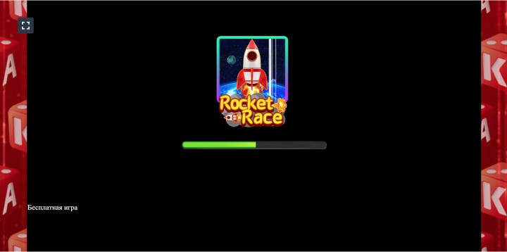 Об игре Rocket Race