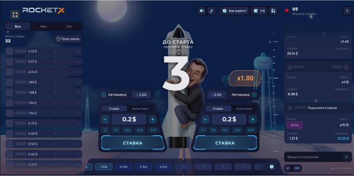 Об игре Rocket X