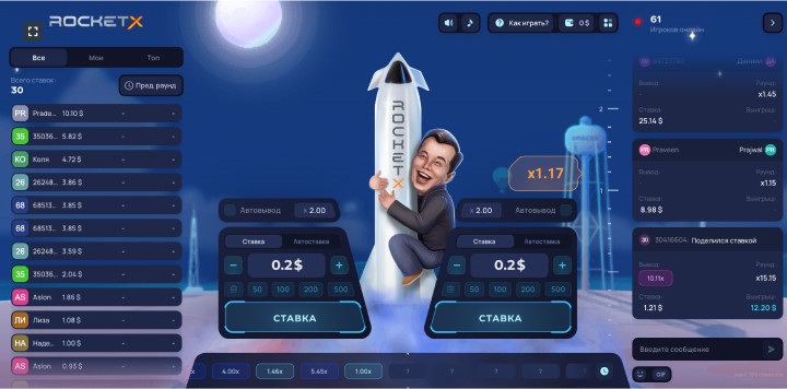 Преимущества и недостатки краш игры Rocket X