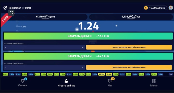 Где играть в Rocketman