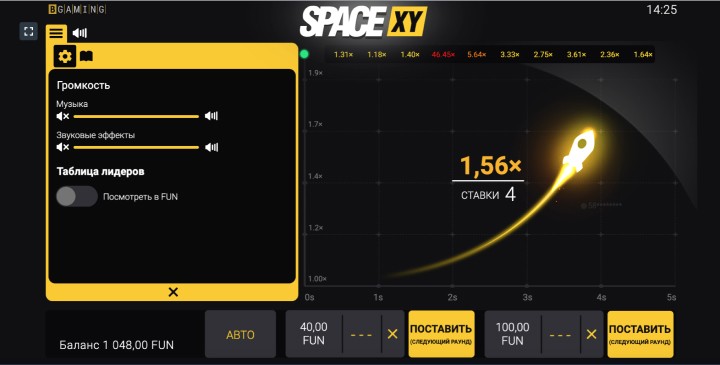 Скачать игру Space XY 