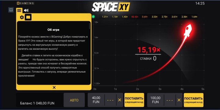 Скачать игру Space XY на Android