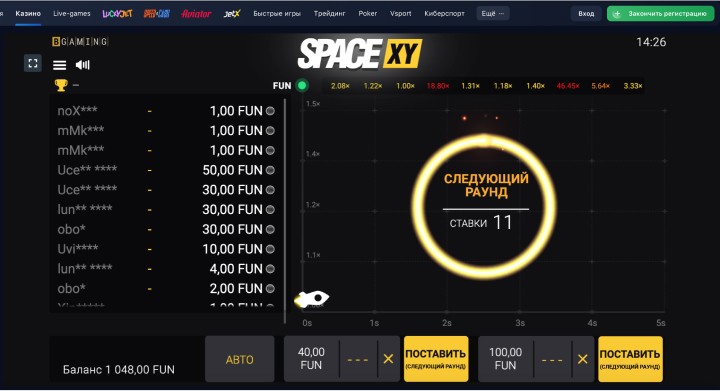 Где играть в Space XY