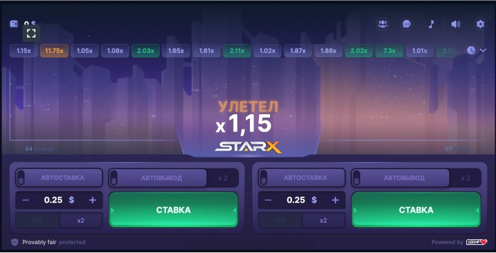 Играть в онлайн игру StarX бесплатно