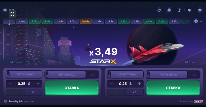 Особенности игры StarX