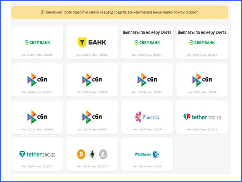 Deposit to Pokerdom casino